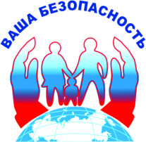 ГРАЖДАНЕ!!! БУДЬТЕ БДИТЕЛЬНЫ!!! ГРАЖДАНЕ!!! БУДЬТЕ БДИТЕЛЬНЫ!!!.