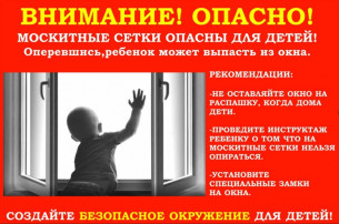 Граждане, будьте бдительны! Граждане, будьте бдительны!.