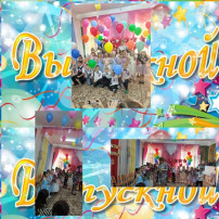 Выпускники прощаются с детским садом! Выпускники прощаются с детским садом!.