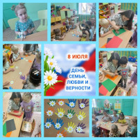 Творческая работа "Ладошка с ромашкой". Творческая работа "Ладошка с ромашкой".