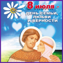 Ребята первой младшей группы "Колокольчик" поздравляют с праздником! Ребята первой младшей группы "Колокольчик" поздравляют с праздником!.