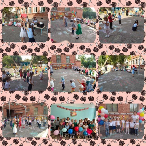 Праздник "1 сентября - День знаний". Праздник "1 сентября - День знаний".
