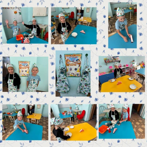 Мы дежурные сегодня! Мы дежурные сегодня!.