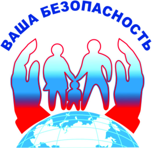ГРАЖДАНЕ!!! БУДЬТЕ БДИТЕЛЬНЫ!!! ГРАЖДАНЕ!!! БУДЬТЕ БДИТЕЛЬНЫ!!!.