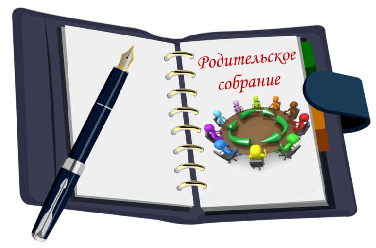 Родительское собрание в средней группе "Ромашка" Родительское собрание в средней группе "Ромашка".