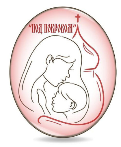 АНО "Под Покровом" оказывает комплексную поддержку матерям. АНО "Под Покровом" оказывает комплексную поддержку матерям.