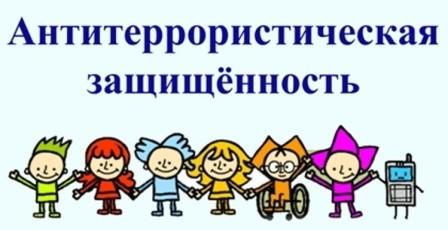 АЛГОРИТМ ПРОТИВОДЕЙСТВИЯ СЕТЕВОЙ ВЕРБОВКЕ ДИВЕРСИЕЙ И ПРЕСТУПНОЙ ДЕЯТЕЛЬНОСТИ АЛГОРИТМ ПРОТИВОДЕЙСТВИЯ СЕТЕВОЙ ВЕРБОВКЕ ДИВЕРСИЕЙ И ПРЕСТУПНОЙ ДЕЯТЕЛЬНОСТИ.