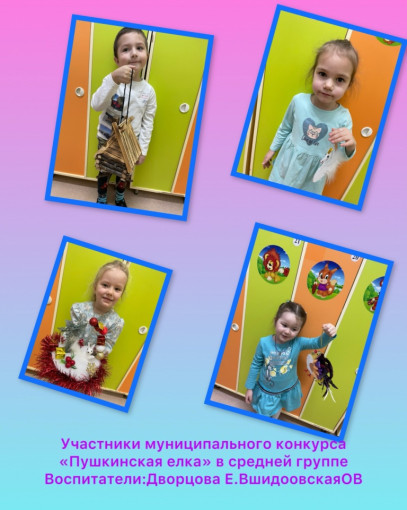 Предновогодние дни у воспитанников средней группы «Бабочка». Предновогодние дни у воспитанников средней группы «Бабочка».