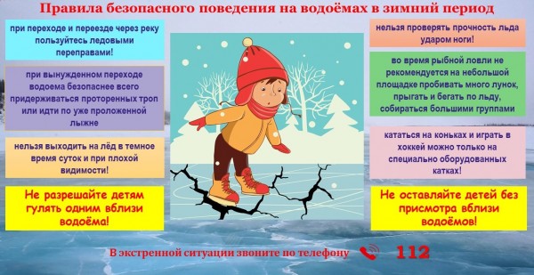 Будьте бдительны!!! Будьте бдительны!!!.
