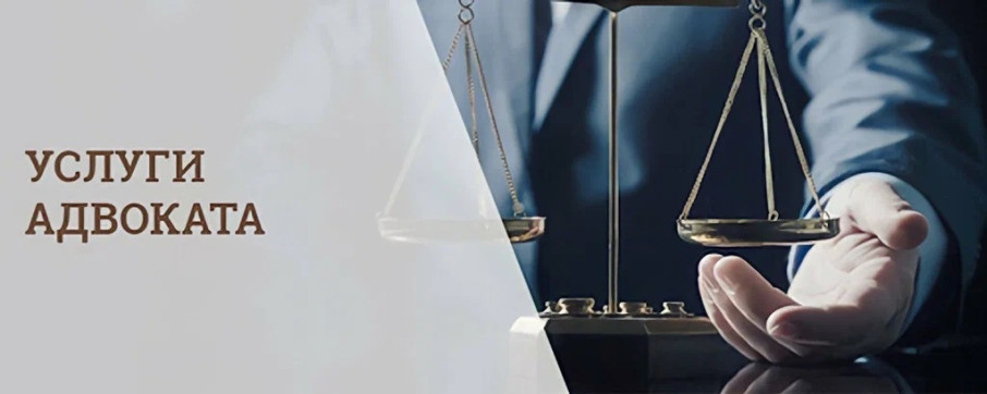 Адвокаты Адвокаты.