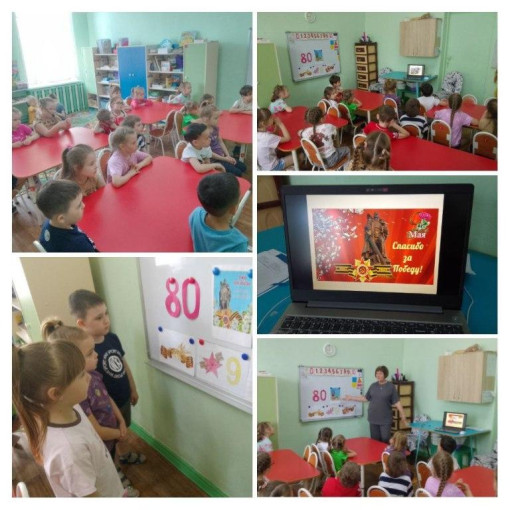Просмотр презентации "Помним! Гордимся!" в старшей группе. Просмотр презентации "Помним! Гордимся!" в старшей группе.