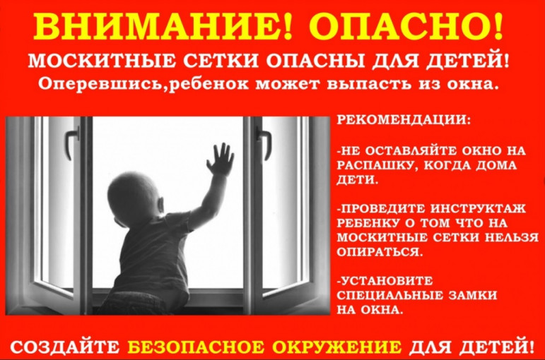 Граждане, будьте бдительны! Граждане, будьте бдительны!.