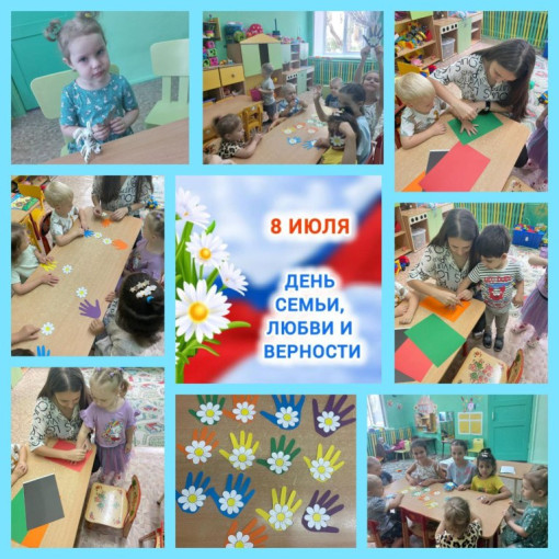 Творческая работа "Ладошка с ромашкой". Творческая работа "Ладошка с ромашкой".