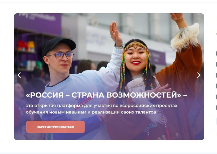 Реализация проекта «Флагманы образования». Реализация проекта «Флагманы образования».