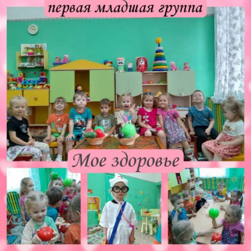 Завершаются тематические недели первого месяца лета Завершаются тематические недели первого месяца лета.
